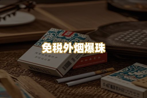 广西代工烟